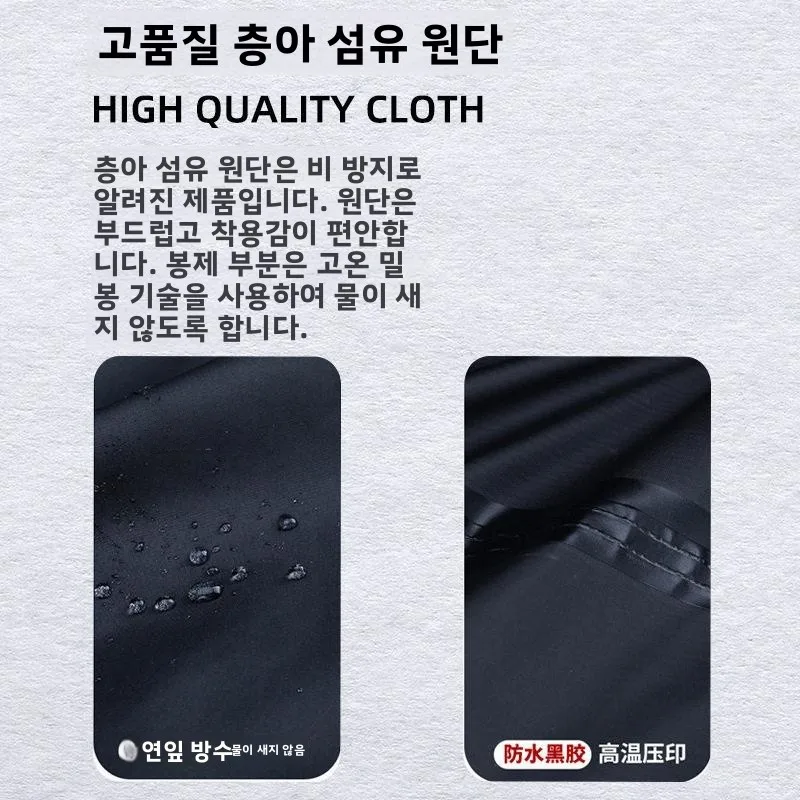 남성용 플러스 사이즈 레인코트 분리형 디자인 야외용 대형 사이즈 특대형 300파운드 방수 레인 팬츠 배달 라이더용