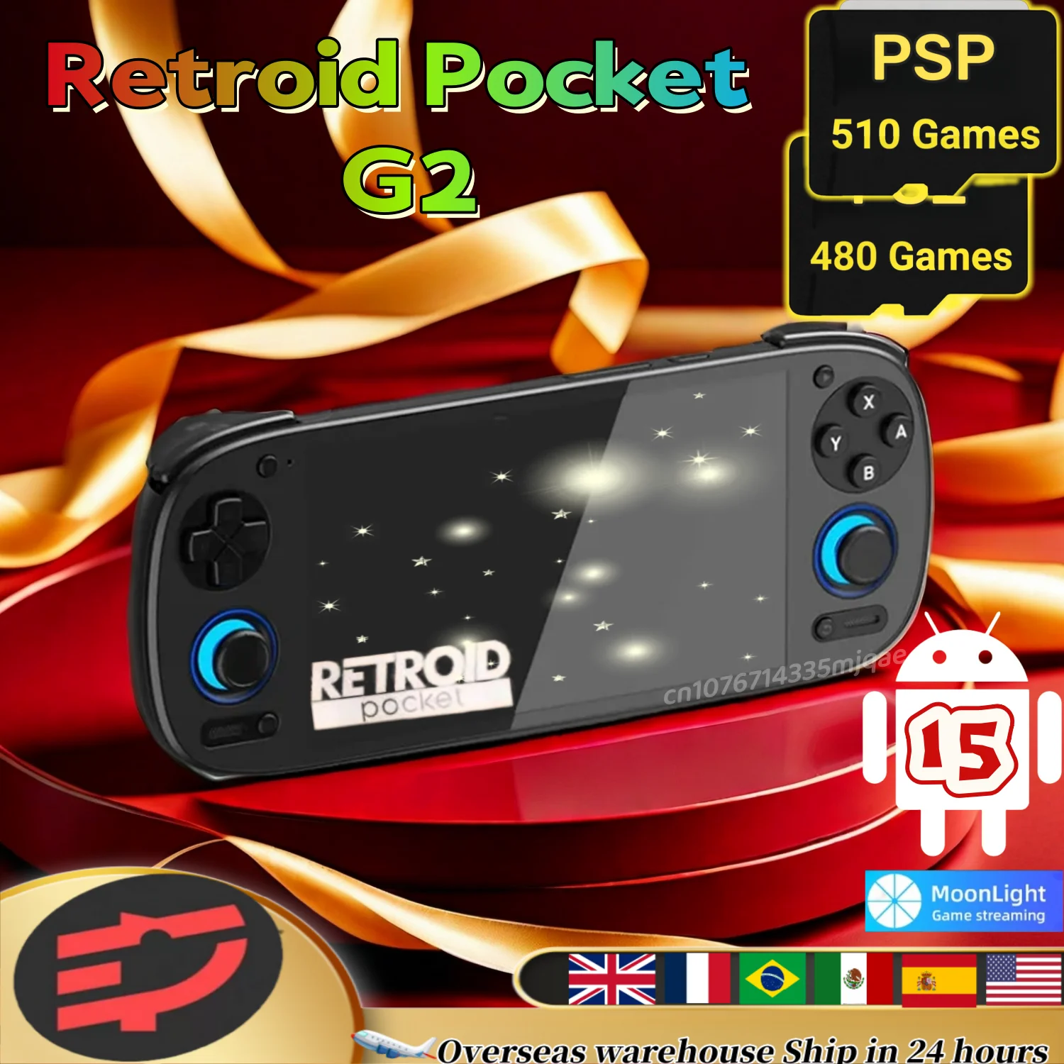 Retroid Pocket G2 携帯ゲーム機 Android 15 5.5インチ 1080P AMOLED