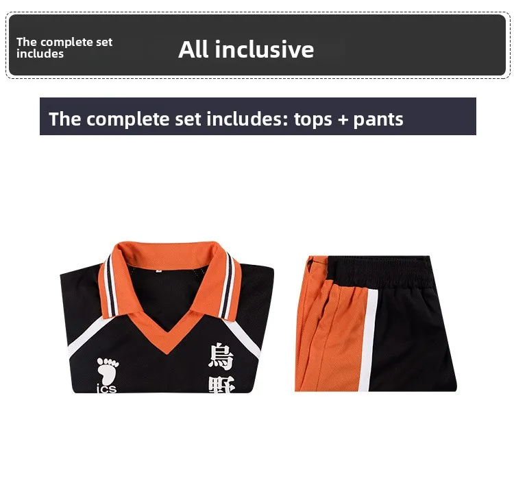 Haikyuu!! Urawa High Volleyball Jersey Cosplay Costume
