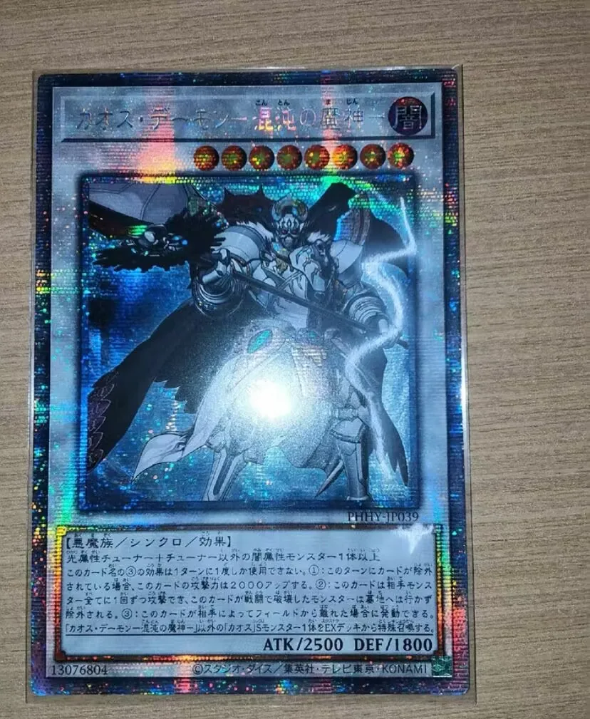 Chaos Archfiend - Prismatic Secret Rare Phhy-Jp039 Photon Hypernova - Yugioh