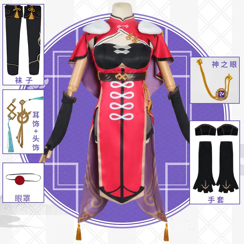 

Beidou Cosplay Costume Uncrowned Lord of The Ocean Bei Dou Dress Beidou Outfits for Anime Cosplay For Woman Men