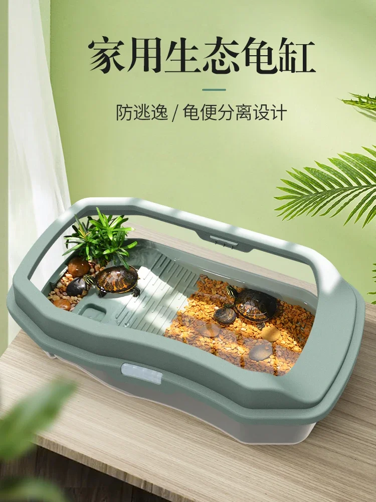 

Turtle tank special tank for household turtle breeding in ecological landscaping villa with terrace Brazilian turtle grass turtl