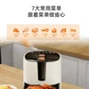 Air fryer new large-capacity multi-function household oven all-in-one electric fryer smart baking electric oven 4