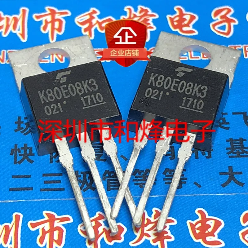 

5 шт.-10 шт. K80E08K3 TK80E08K3 TO-220 оригинал в наличии