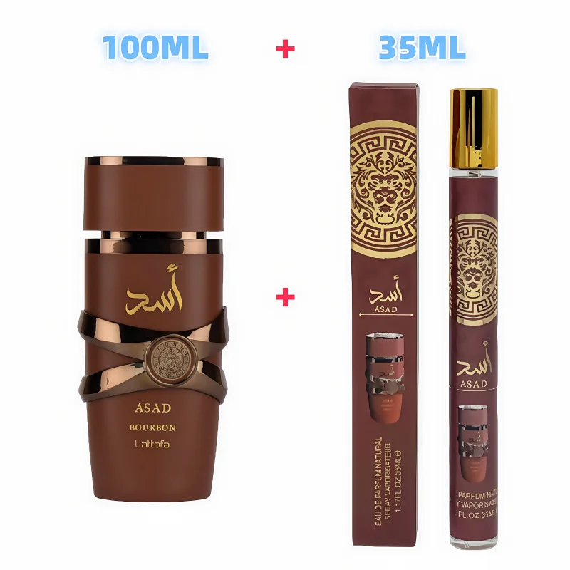 Brown 2PCS Set