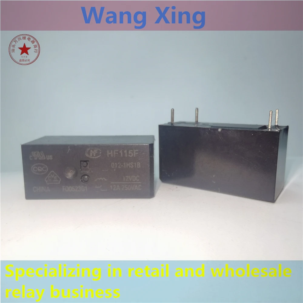 

HF115F 012-1HS1B Electromagnetic Power Relay 4 Pins