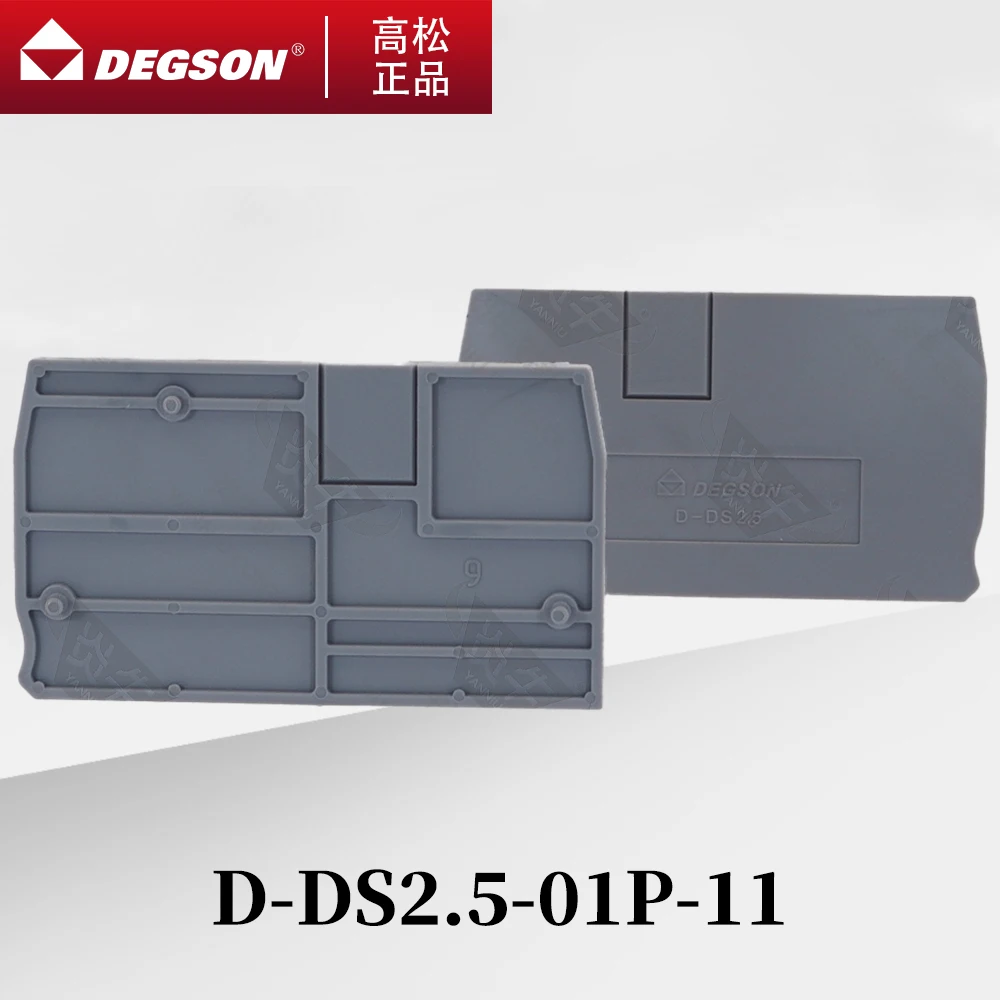 난연성 엔드 커버 배플 D-DS2.5-01P-11 데손 와이어, 레일 타입 커넥터, 배리어 플레이트, 전기 푸시, 50 개
