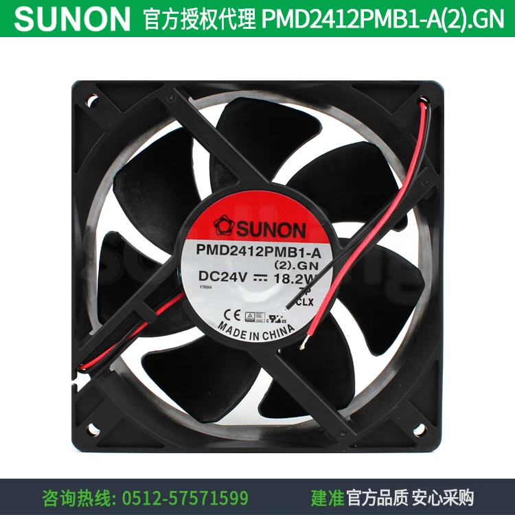 

SUNON PMD2412PMB1-A (2).GN DC 24V 18.2W 120x120x38mm 2-Wire Server Cooling Fan