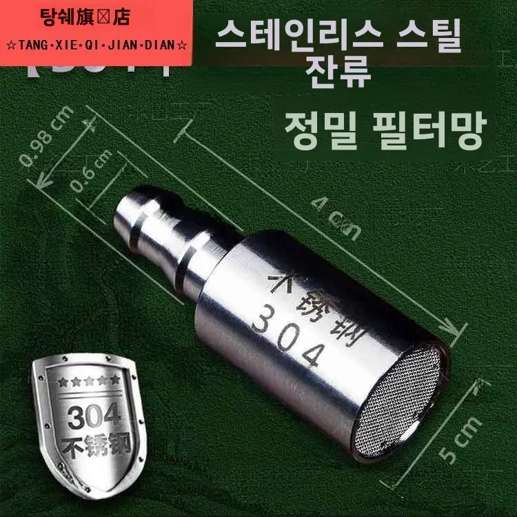 차 주전자, 물 보일러, 음료 기계, 차 요리 스토브용 실리콘 급수 튜브, 가정용 유연 급수 장치
