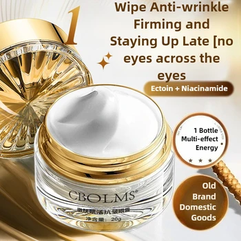 Anti-Aging Eye Cream 1