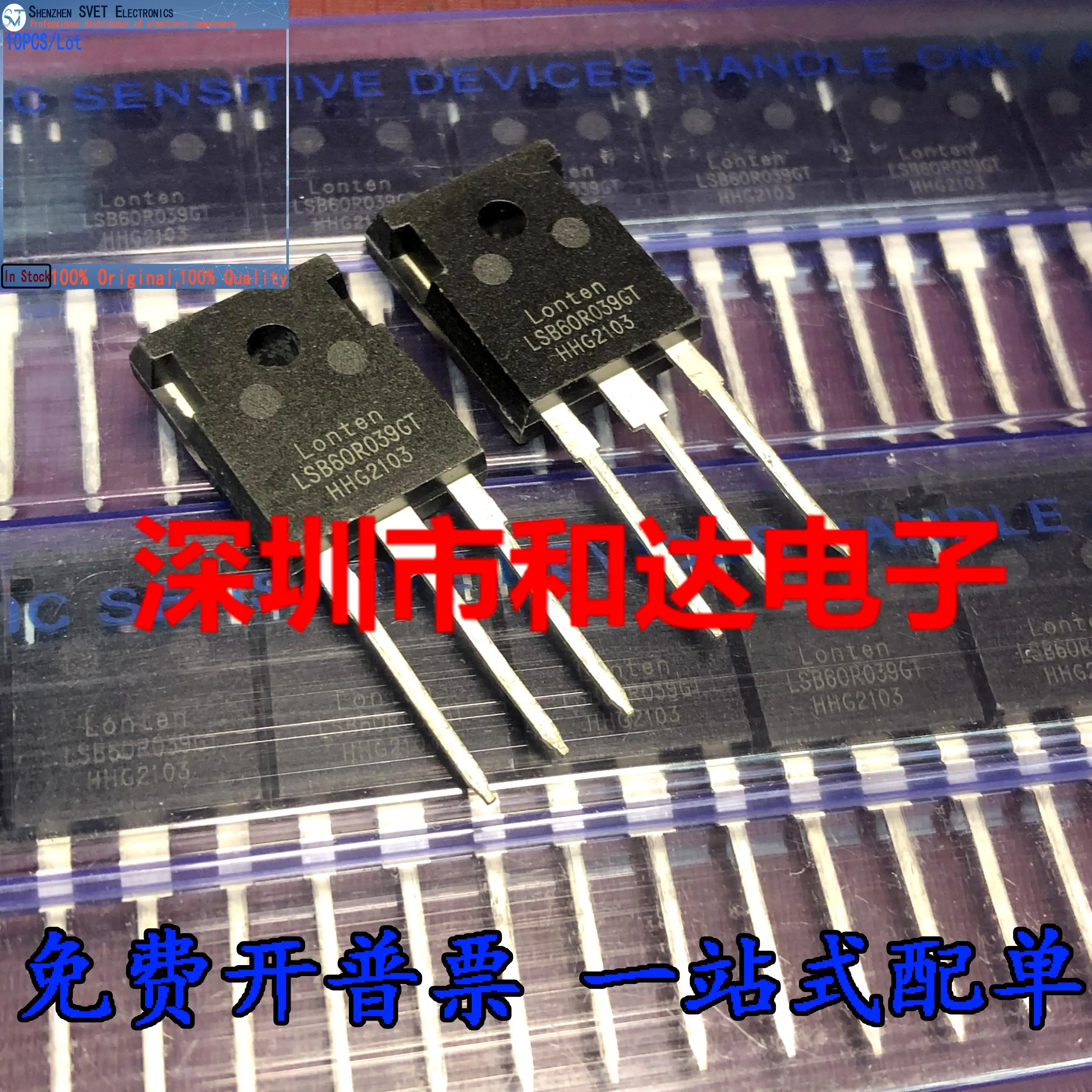 

10 шт./лот LSB60R039GT TO-247 80A 600V N (MOSFET) Импортированные оригинальные Фотообои