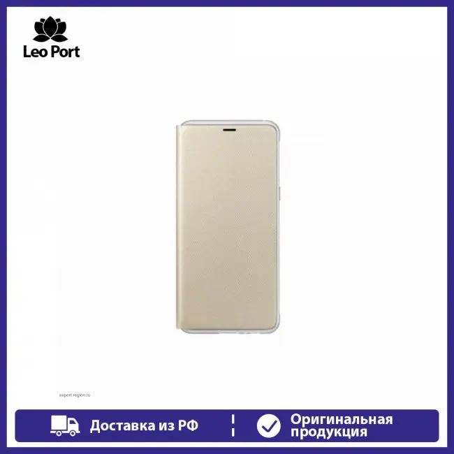 Оригинальный чехол книжка Samsung Galaxy A8+ (2018) Neon Flip Cover золотистый |