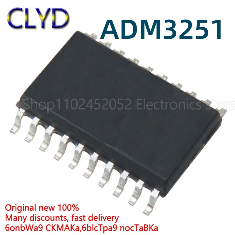 

5 шт./партия, новые и оригинальные ИС ADM3251EARWZ ADM3251E ADM3251 SOP20