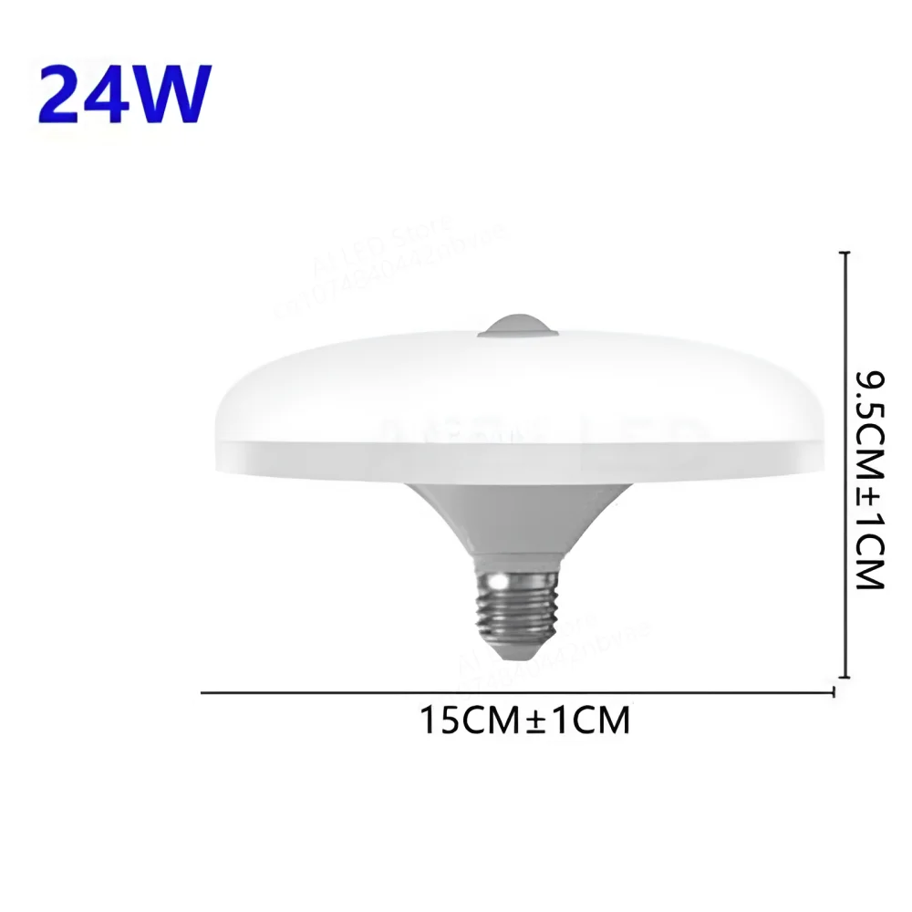 24W Motion Sensor