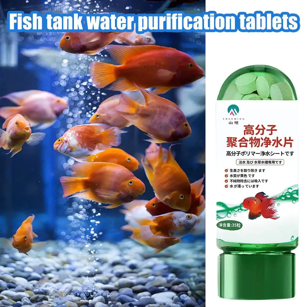 Fish Tank Water Purifier Quickly Removes Chlorine and Effectively Removes Algae. Aquarium Home Fish Tank Purifier