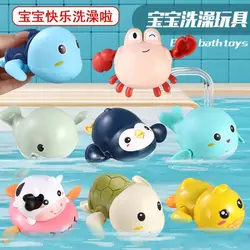 Jouet aquatique en forme de tortue pour bébé, jeu de bain pour enfant avec mécanisme à faire tourner dans le sens des aiguilles d'une montre, vente à l’unité 