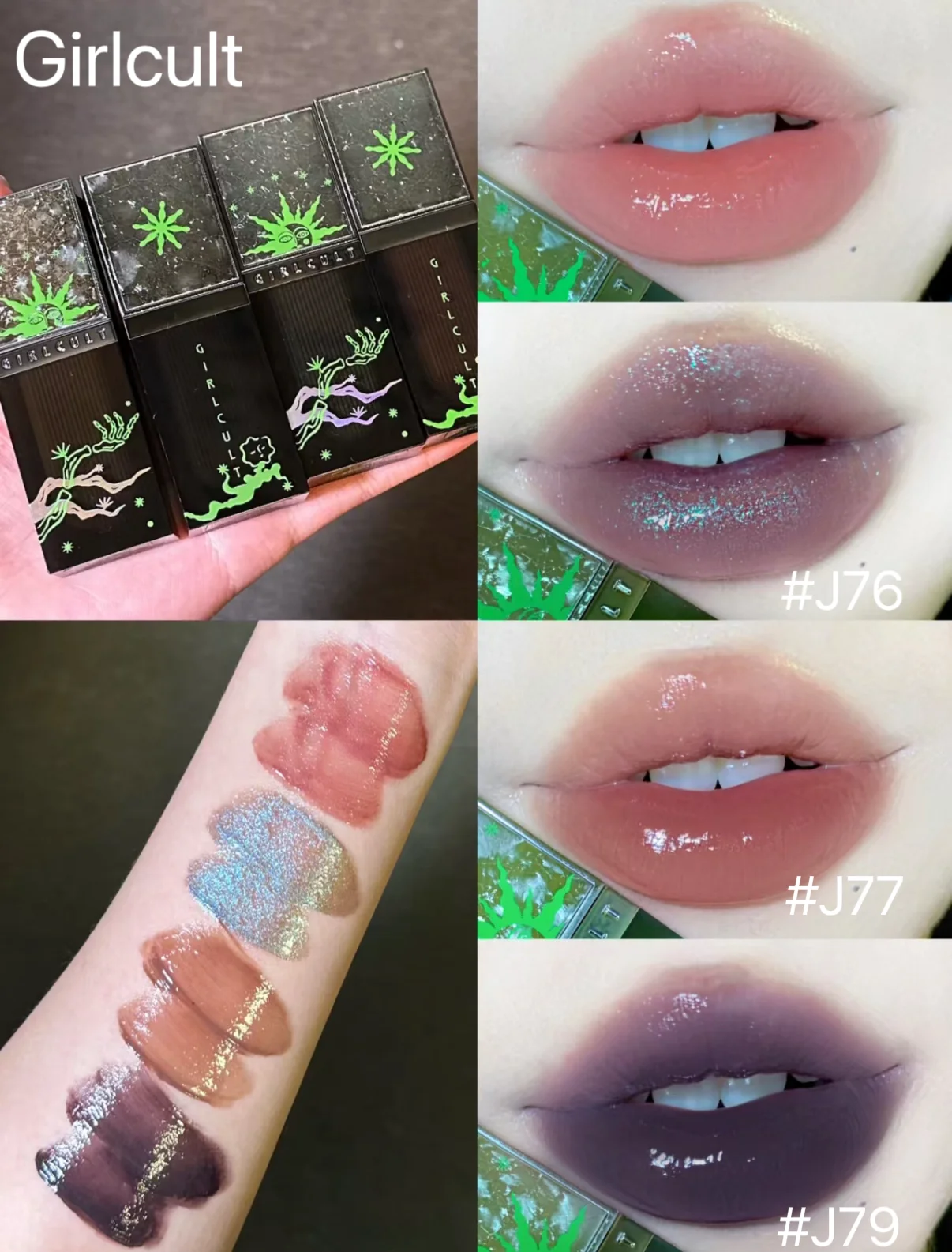 Girlcult Liaozhai Lipgloss Pearlescent Chameleon Shimmer Liptint Longlasting  Moisturizing Lipstick 3.5g Halloween Dark Cosmetic 2