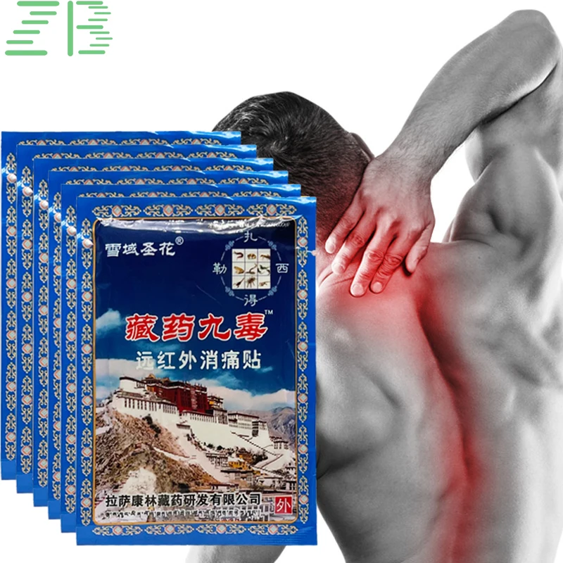 

32PCS Five Poisons Of Tibetan Patch Poisonous Insects Made Chinese Herbal Ointment Remove Pain Rheumatoid Lumbar Disc Herniation