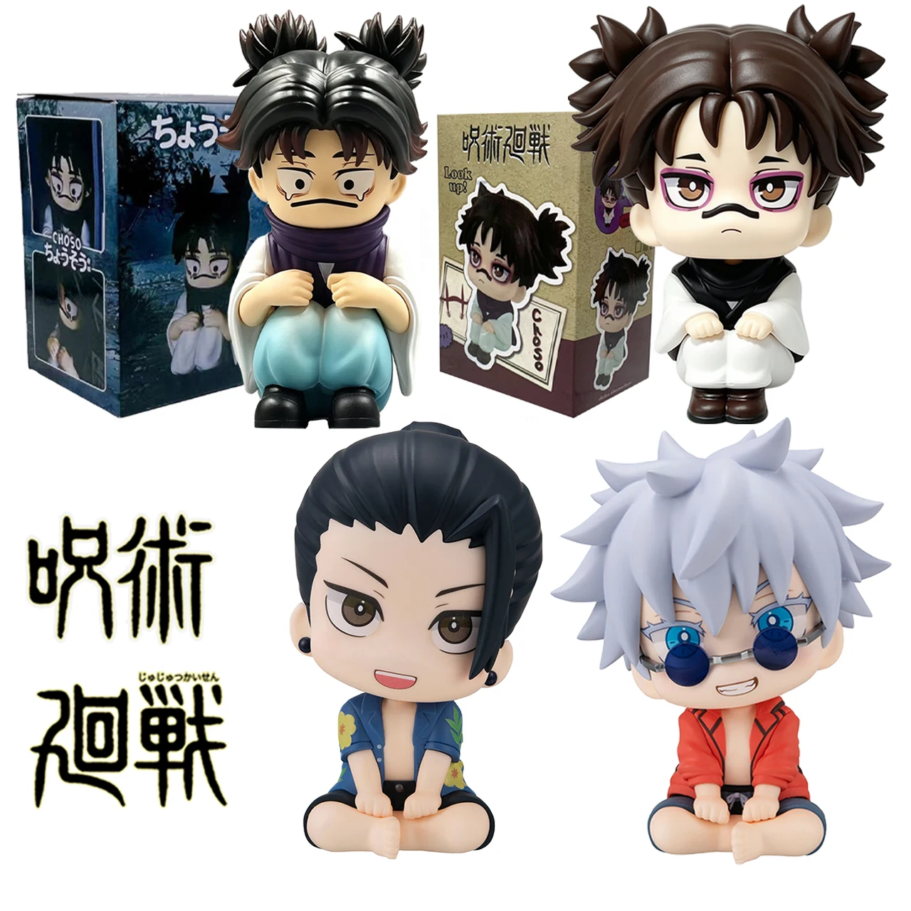 HEISS! LookUp Bestseller Jujutsu Kaisen Choso Q-Version Niedliche Actionfigur Artikulierte Sammlerfigur Kindergeschenk Weihnachtsgeschenk