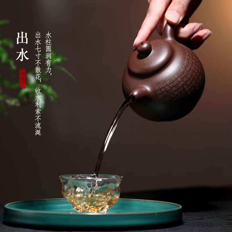 Рисунок 4 - Императорский чайник с ароматом чая