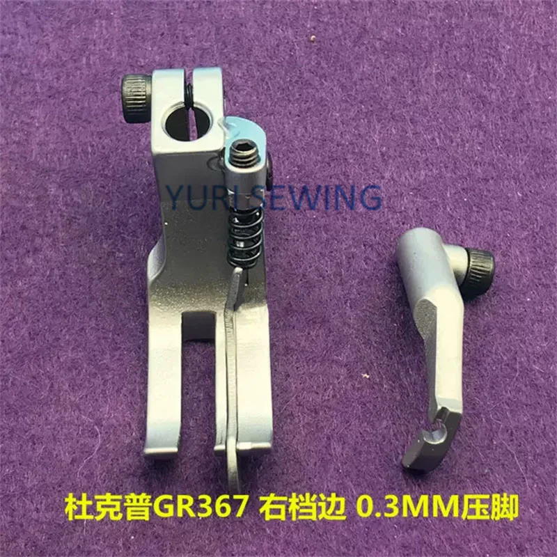 Durkopp 좌우 하이 퀄리티 압력 발, 산업용 재봉틀 액세서리, GL367, GR367