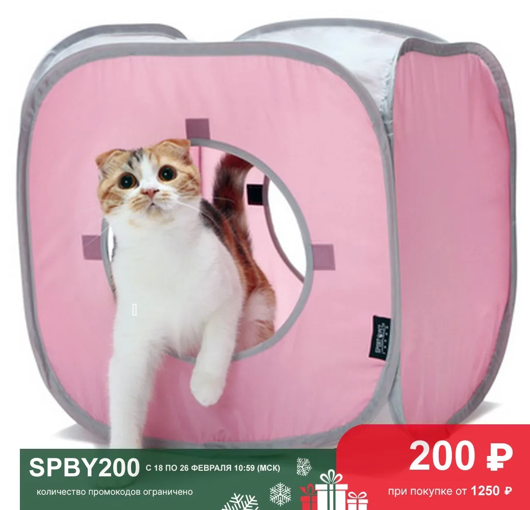 Kitty City Переносной домик для кошек Кубик Рубик. Play Cube: 38*38*38см pl0057 0 140 кг | Дом и сад