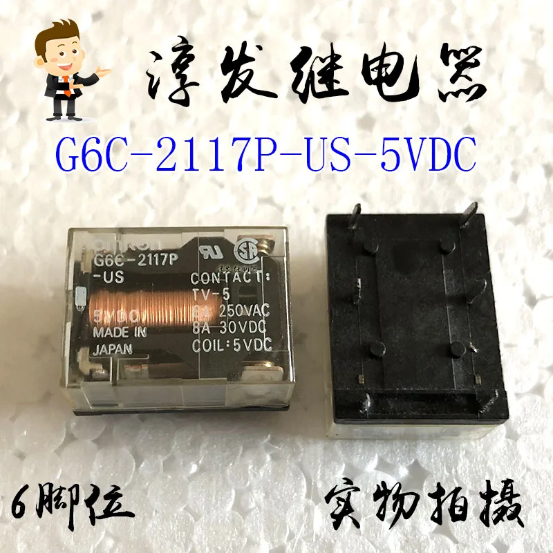 

Free shipping G6C-2117P-US-5VDC 6 8A 5V 10pcs Please leave a message