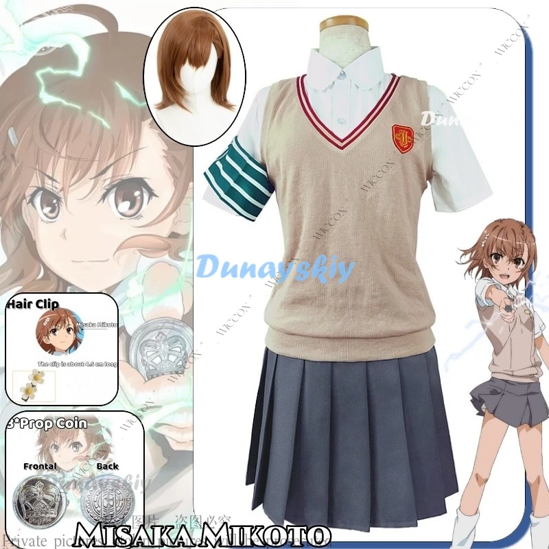 

Misaka Mikoto аниме определенный научный пистолет с определенным волшебным индексом косплей костюм парик заколка для волос реквизит монета школьная форма