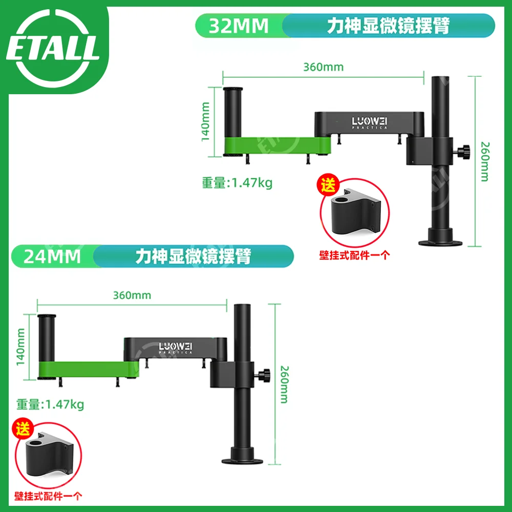 Microscope Arm Stand Articulating Bracket Universal Flexible Folding 360 &deg;Adjustable Lifting Metal Forging
