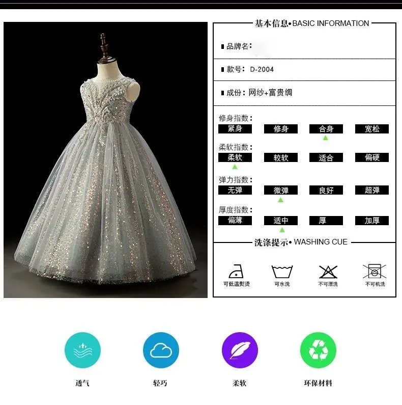 Kinder High-End-Abendkleid neues Modell Walking Elsa Prinzessin Kleid Geburtstag Klavier Host Advanced Sense – Detail 5