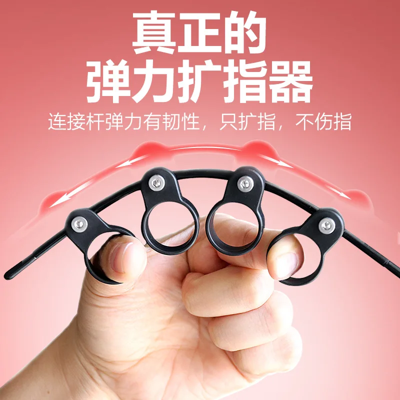 Description Picture 4 of itemAdjustable Finger Expander Guitar Training Span Trainer Finger Lute Size Featu solid fashion High Quality Musical Instrument
