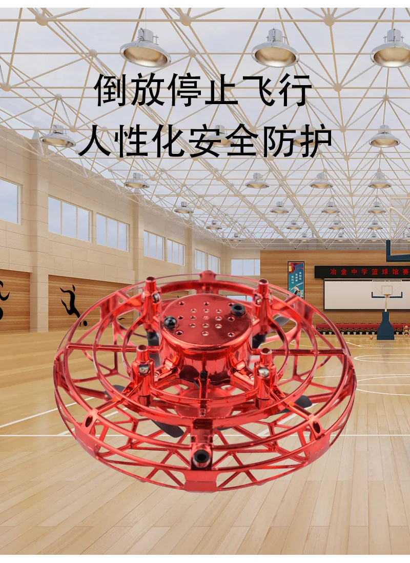 S0378e0b6eefe4f4f99c4f0577a15eca9h - Hover Ball