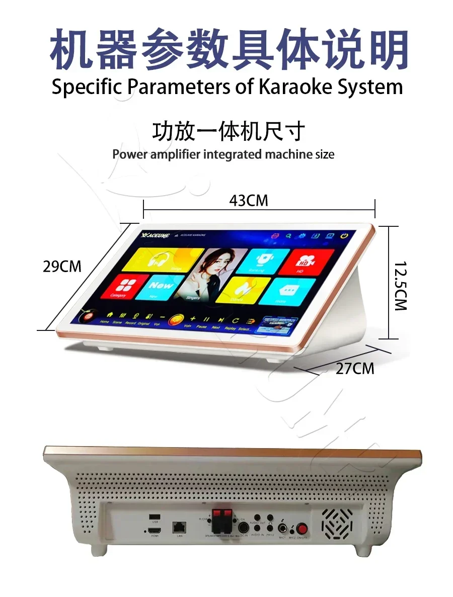 DAM100-16TB HDD 303K Chinese Madarin Cantonese English Vietnamese Thai Songs 19" Touch screen karaoke player Cloud Download