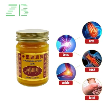 50g 100% Natural Herbs Ointment YG-1842 1