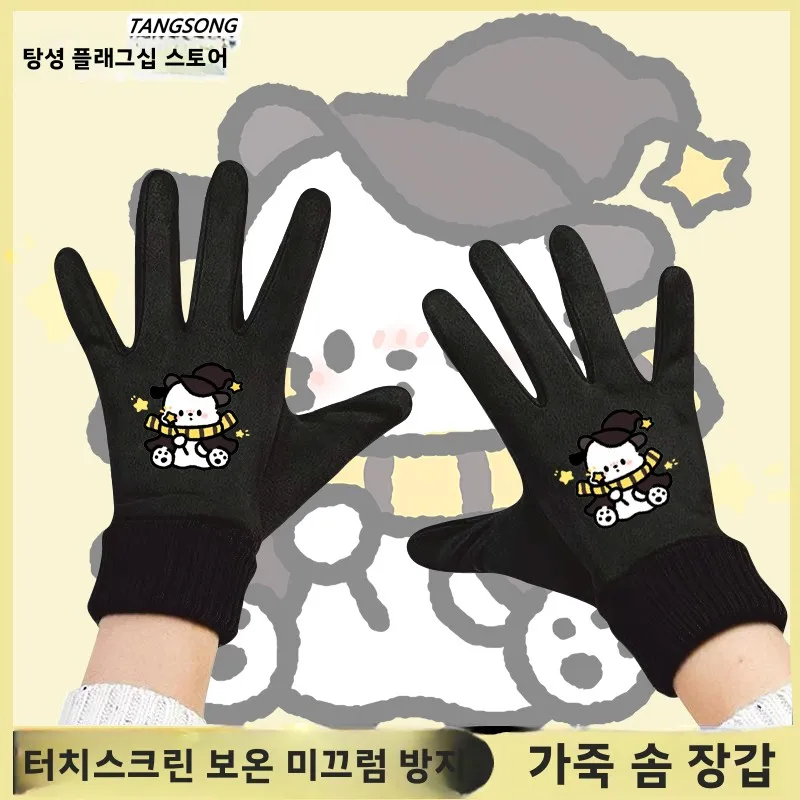 파차독 해리포터 협업 겨울 양털 안감 터치스크린 사이클링 장갑 유니섹스 캐주얼 편안한 라이딩 장갑