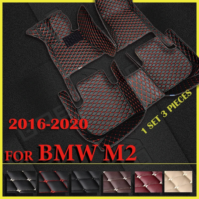 

Car Floor Mats For BMW M2 2016 2017 2018 2019 2020 Custom Auto Foot Pads Automobile Carpet Cover Interior Accessories