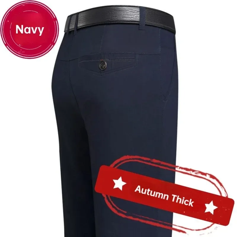 Navy-Autumn Thick