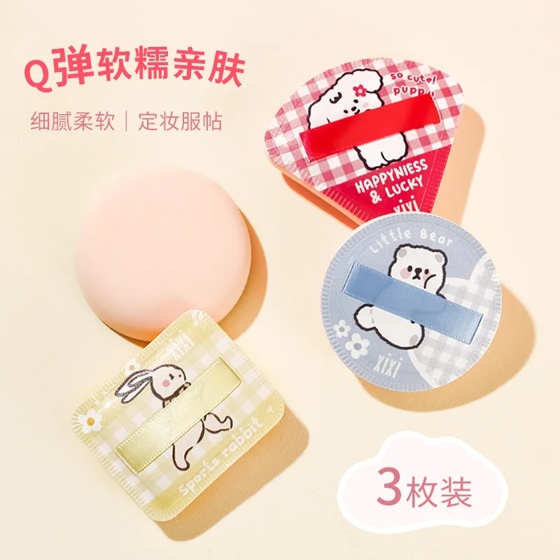 Xixi Q bomb cute pet puff suit super soft waxy makeup natural obedience does not eat powder dry and wet. 3