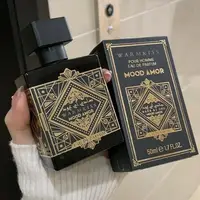 Parfums en cuir pour homme, spray de parfum, phéromone de séduction, longue durée, parfum arabe haut de gamme, attirant les gentlemen, cadeau de la Saint-Valentin 2