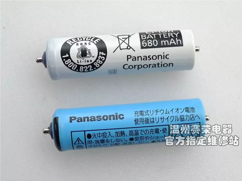 新品☆未使用[Panasonic]リチウムイオンバッテリー6.6Ah N-80B24R/C8 標準車(充電制御車用)バッテリー caos(カオス) C8