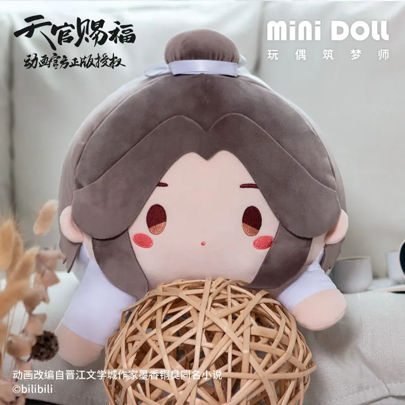 Heaven Official's Blessing Tian Guan Ci Fu Anime Around Xie Lian Hua Cheng Plush Toys Pillows For Sleeping 36x28x20cm Pillow 3