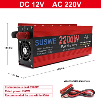 อินเวอร์เตอร์ DC 12V 24V เป็น AC 220V เพียวไซน์เวฟอินเวอร์เตอร์3000W/2000W/1000W หน้าจอดิจิตอลอัจฉริยะแรงดันไฟฟ้า 9