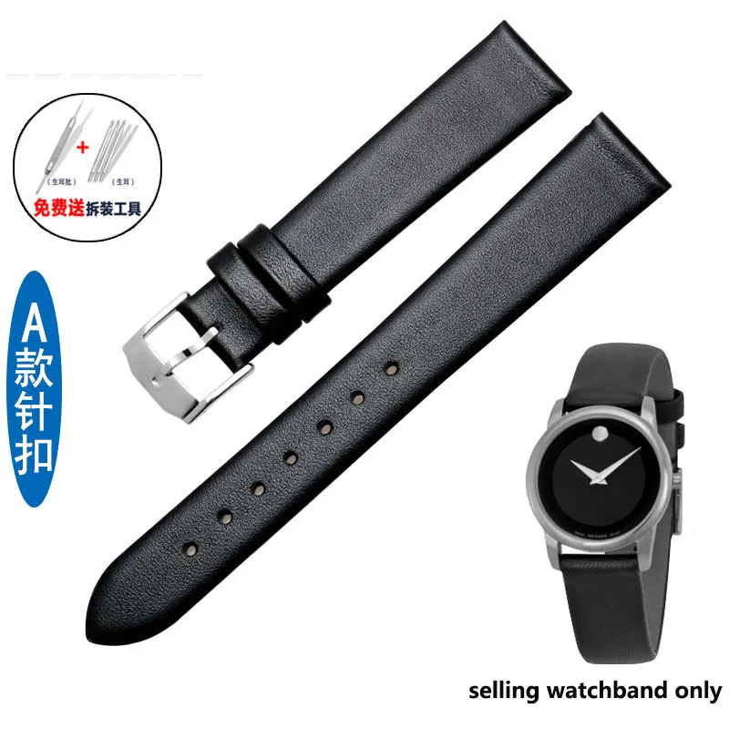 Premium Soft Leather Watch Strap - Versatile Sizes