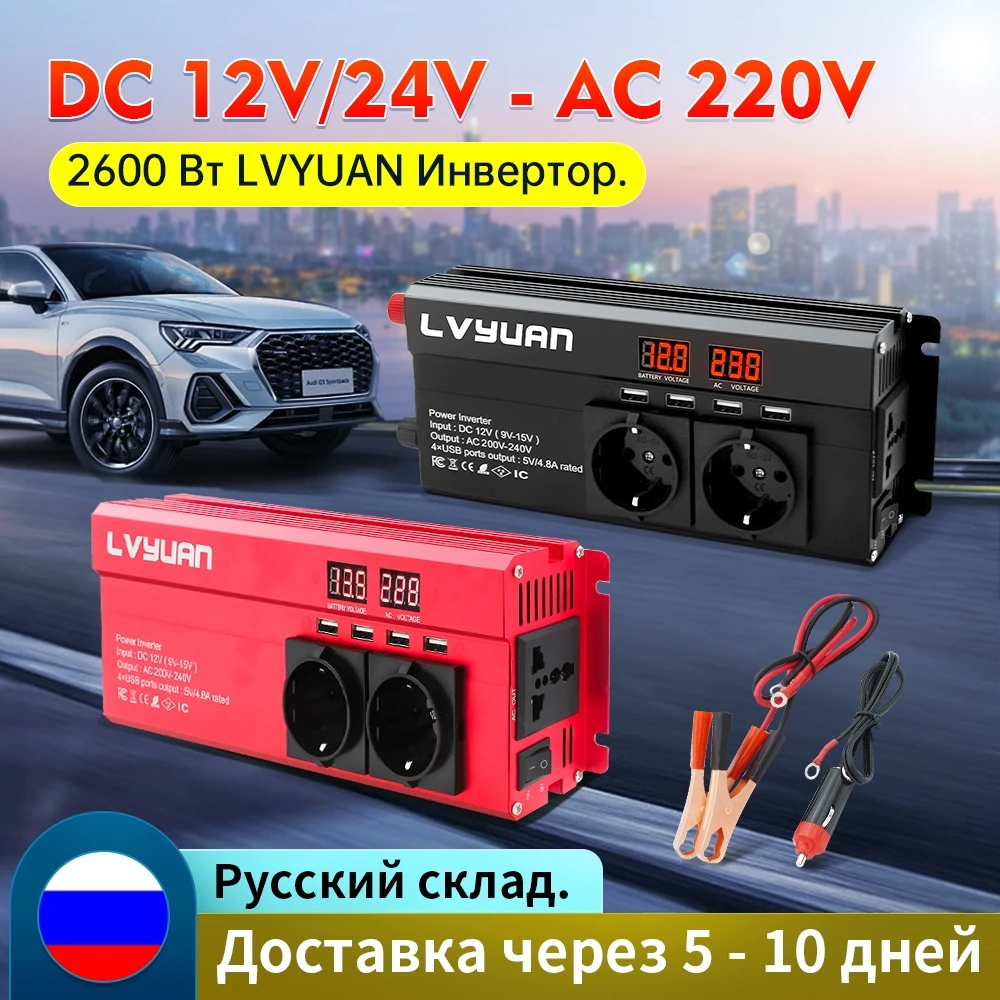 Inversor dc 12v para ac 110v 220v Conversor de Tensão Led Voltímetro Inversor de Energia Solar Múltipla ue Universal Eua Reino Unido Soquete 2000w