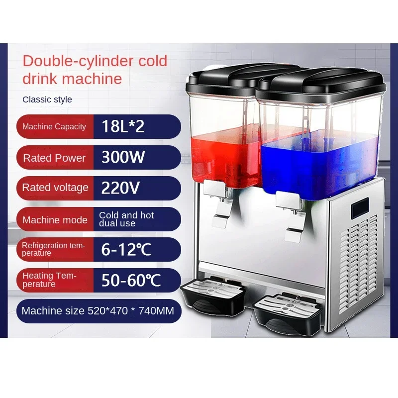 Beverage Machine Commercial Hot and Cold Three CylinderCold Drink Machine Set Up Buffet Plum Soup Juice Machine