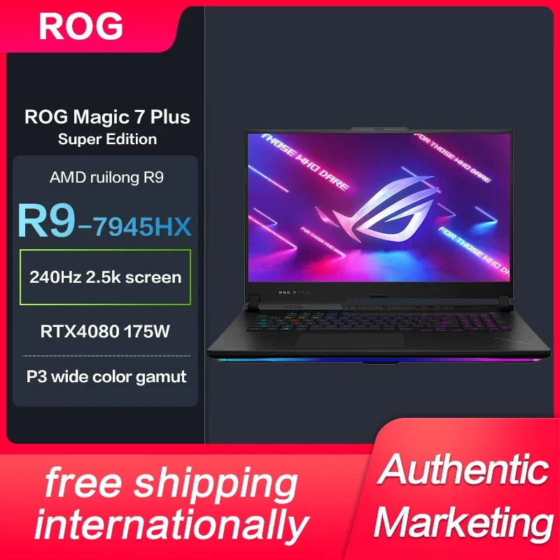 ROG Moba 7PLUS супер версия Strix