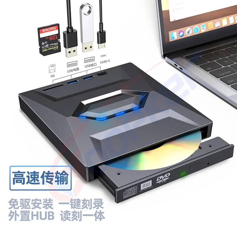 USB3.0 Type C External CD DVD VCD Optical Drive 3-in-1 Multi-Function SD Card U