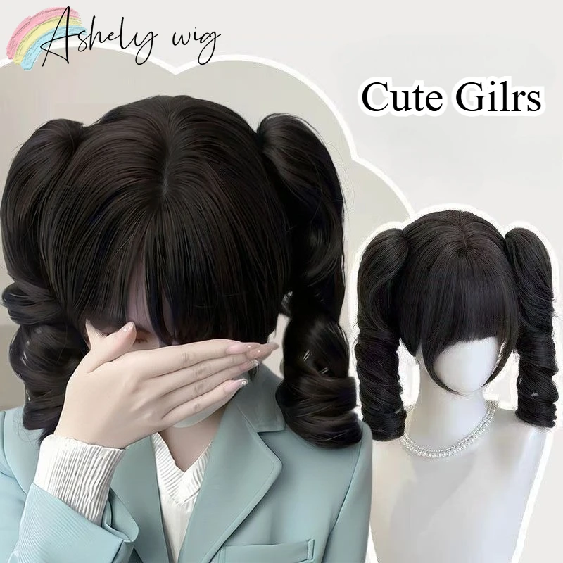 Two-piece Double Ponytail Wig Mischievous Girl's Cute Roman Curly Short Hair Lolita's Sweet and Natural Daily Synthetic Wigs