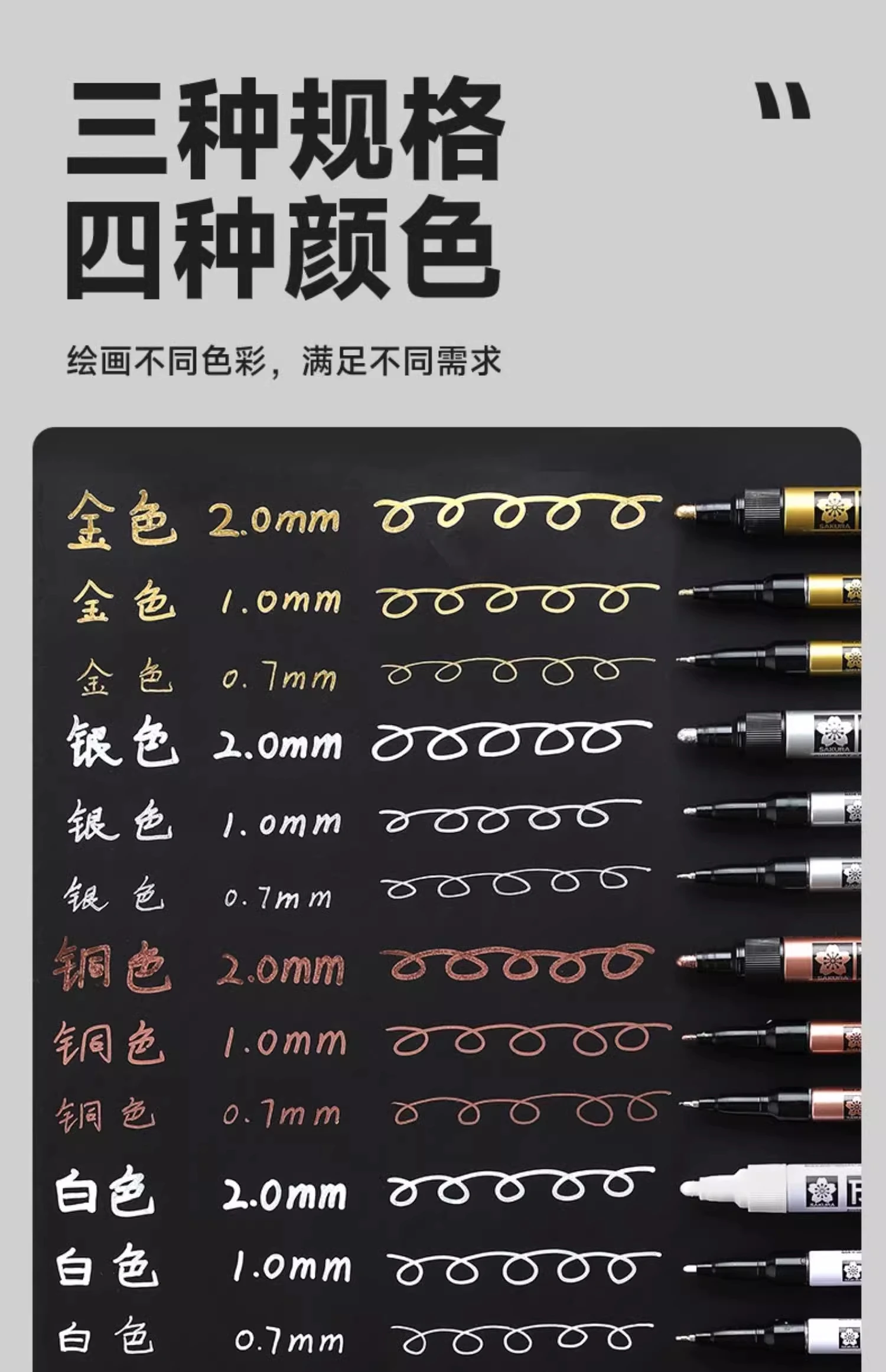 1/3 SAKURA Pen-Touch-Farbmarker, Permanentmarker – verschiedene Metallic-Farben für Leinwand, Keramik, Stahl, Metalle, jede Oberfläche – Detail 3