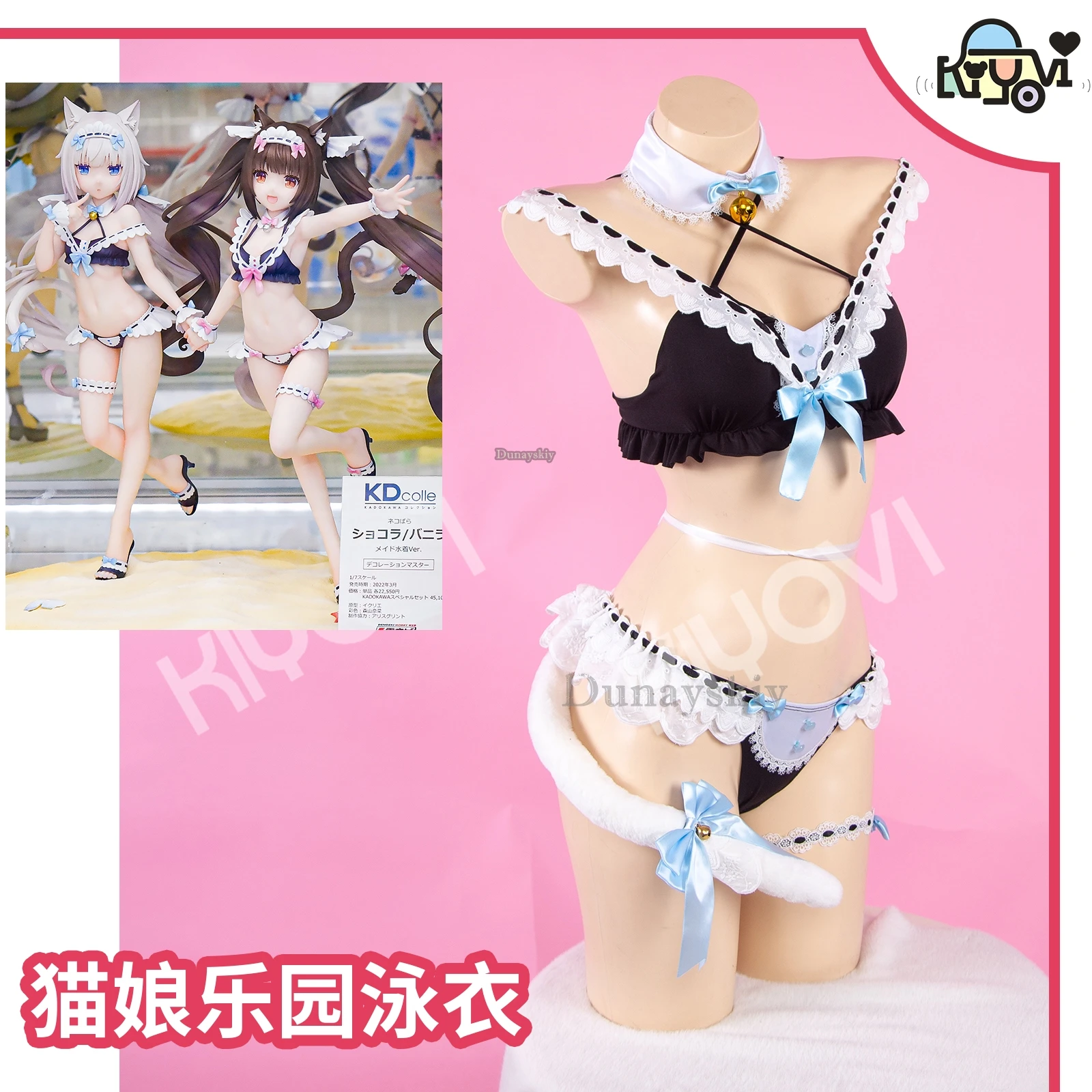 NEKOPARA ̵ ڽ ִϸ̼  ڽƬ, LOVELIVE īϹ Ƿ  Ʈ,  ҷ   ǻ, ҳ